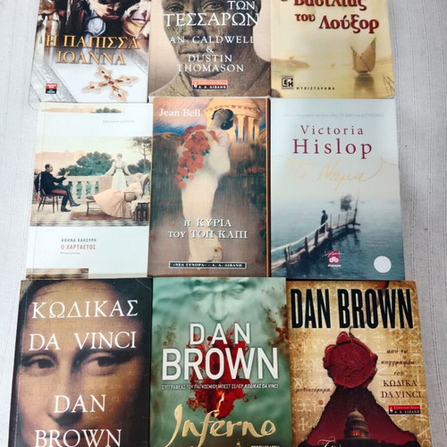 Books like new, pack of 9 pieces