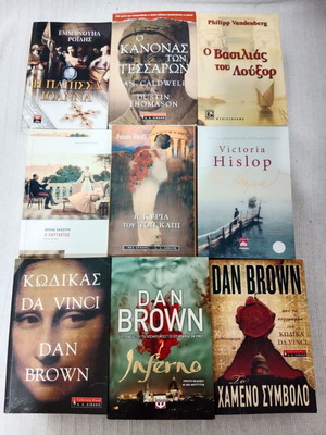 Books like new, pack of 9 pieces