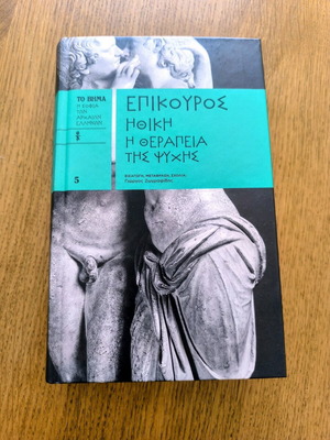 Book The Ethics The Therapy of the Soul – Epicurus new