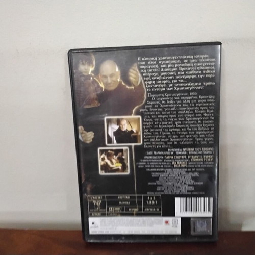 A Christmas Carol DVD like new, Greek subtitles