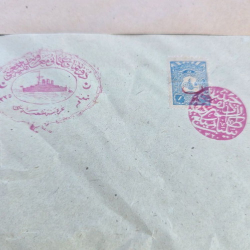 Ottoman Navy League donation envelopes with 1912 stamps, set of 5