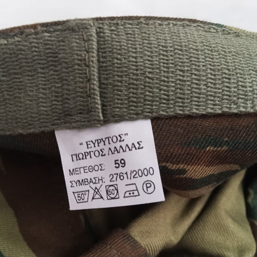 Military jockey cap No 59, authentic, new