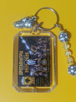 AEK Protaathlima 2026 Keychain new