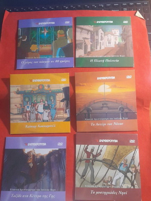 Jules Verne DVDs new, pack of 6 children’s classics