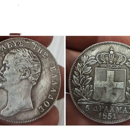 Modern replica 5 drachmai 1851 new