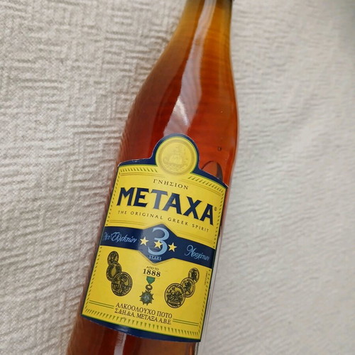 Metaxa 3 Stars Brandy sealed 350ml