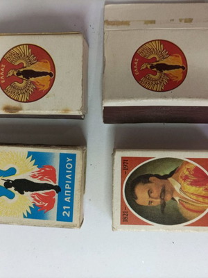 Vintage σπιρτόκουτα μεταχειρισμένα ελληνικά και παγκόσμια συλλογή
