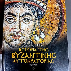 ιστορία της βυζαντινής αυτοκρατορίας 5 tommy