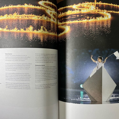 Official Report of the 28th Olympiad 2004 like new