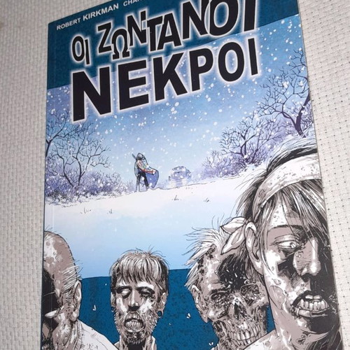 Kirkman's 8-volume comic book series “The Living Dead” by Jemma Press. There are no volumes