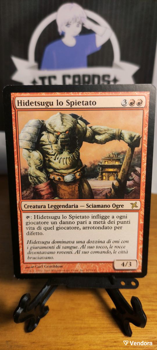 Magic -Iizuka, Lo Spietato