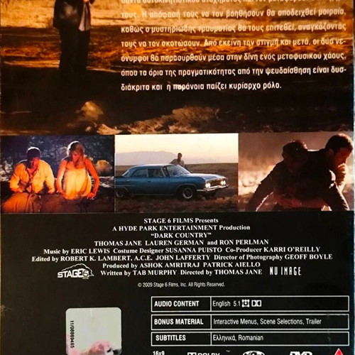 Dark Country DVD θρίλερ μεταχειρισμένο με υπότιτλους