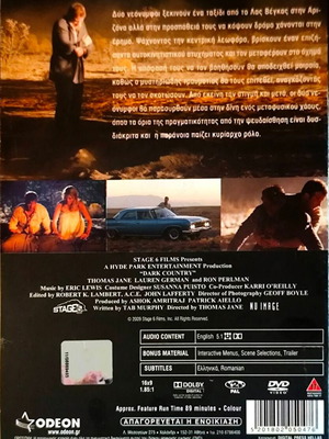 Dark Country DVD θρίλερ μεταχειρισμένο με υπότιτλους
