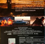 Dark Country DVD θρίλερ μεταχειρισμένο με υπότιτλους