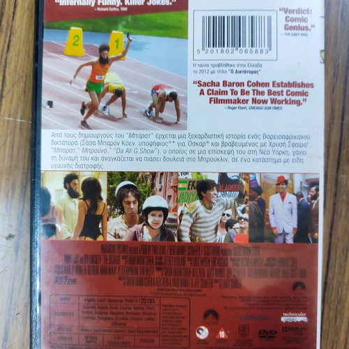 The Dictator DVD movie used, comedy with subtitles