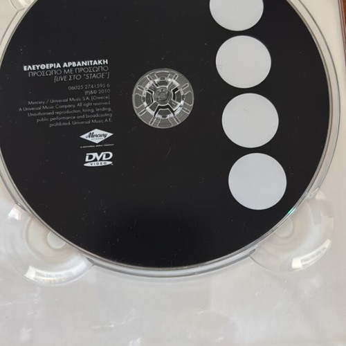 Eleftheria Arvanitaki Prosopo Me Prosopo 4CD live sto stage new, laiko