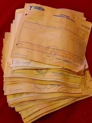 General Bank of Greece 67 Vintage Receipt Copies lot documents