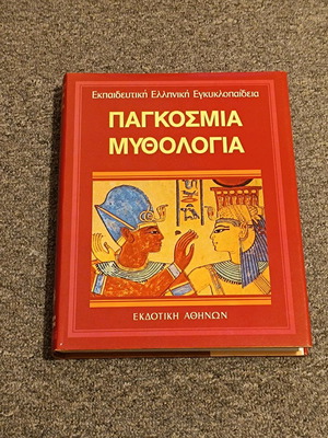 World Mythology hardcover book like new