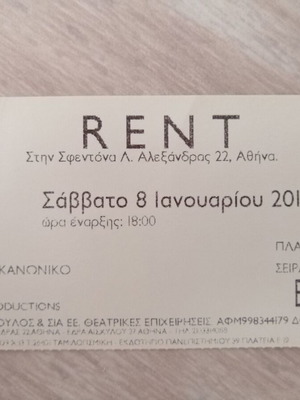 Rent musical ticket used, 2011 Sfentona performance