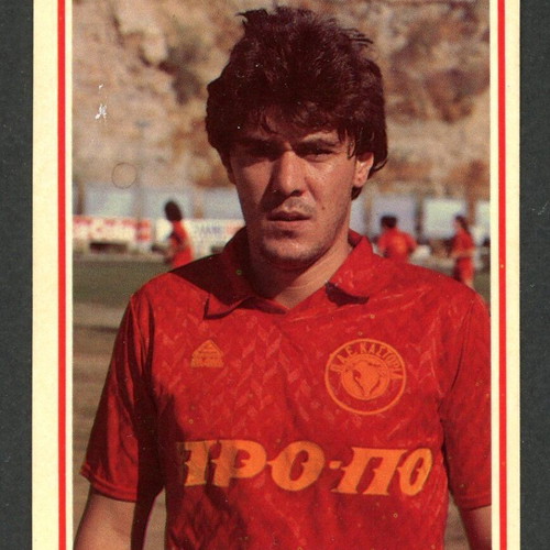 Karousel Sticker 1989 #296 used