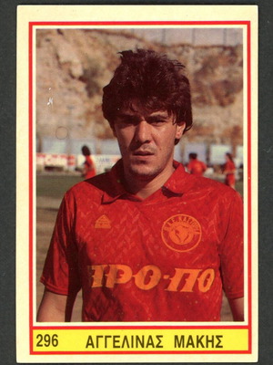 Karousel Sticker 1989 #296 used