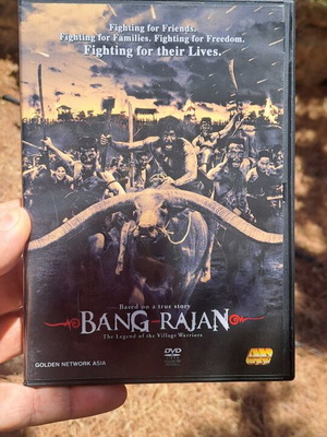 Bang Rajan DVD μεταχειρισμένο, αυθεντικό συλλεκτικό κοινωνικό φιλμ με υπότιτλους