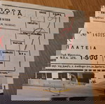  Πρόγραμμα παράστασης "Καινούργια σελίδα"