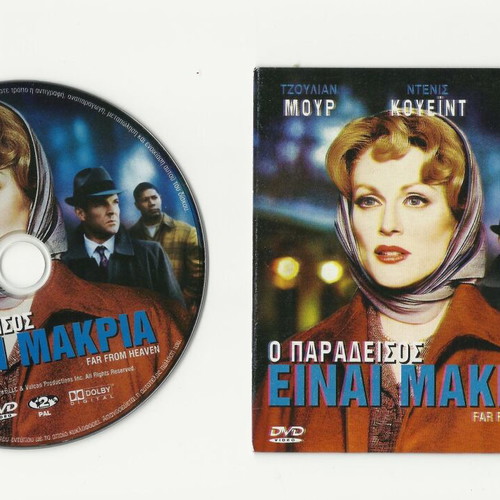 Far From Heaven DVD like new, social romantic film with subtitles