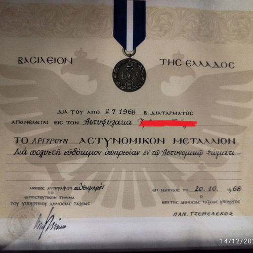 Royal Gendarmerie Medal Awards and used books