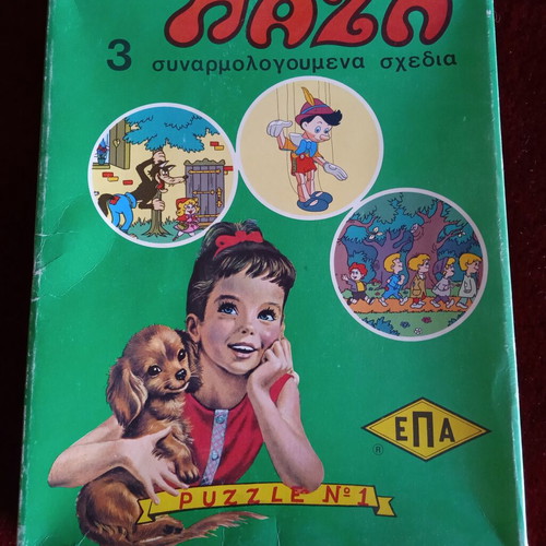 EPA Puzzle No1 used with 3 fairy tales for small children