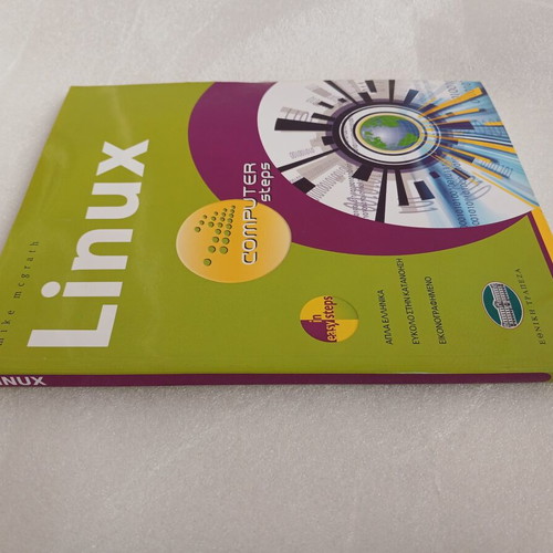 Linux Computer Steps book, Imerisia 2009