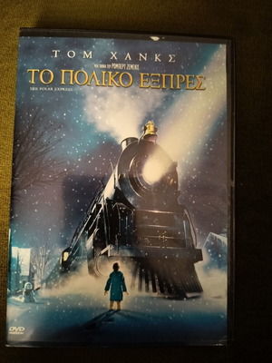 The Polar Express DVD, fantasy movie, dubbed