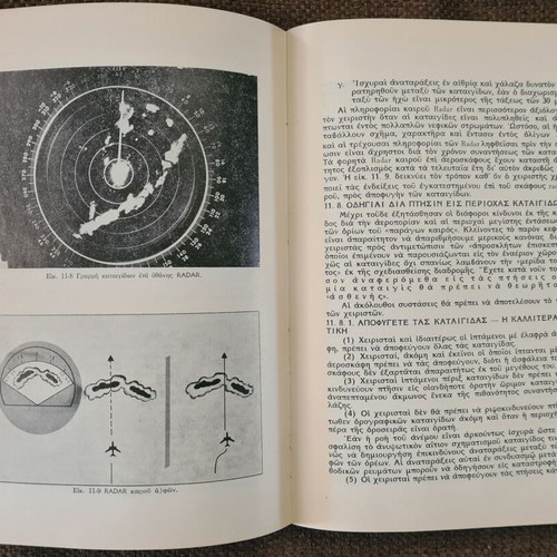 Meteorology Manual for Aircraft Operators used, 1974 edition