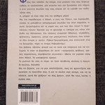 Roverandom by Tolkien like new