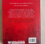 De Thelo novel new