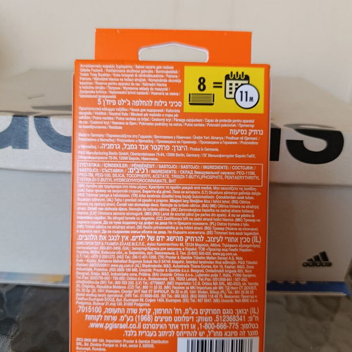 Gillette Fusion 5 8 ανταλλακτικές κεφαλές με θήκη ταξιδιού καινούργιο