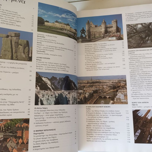 Europe The Most Beautiful Destinations book