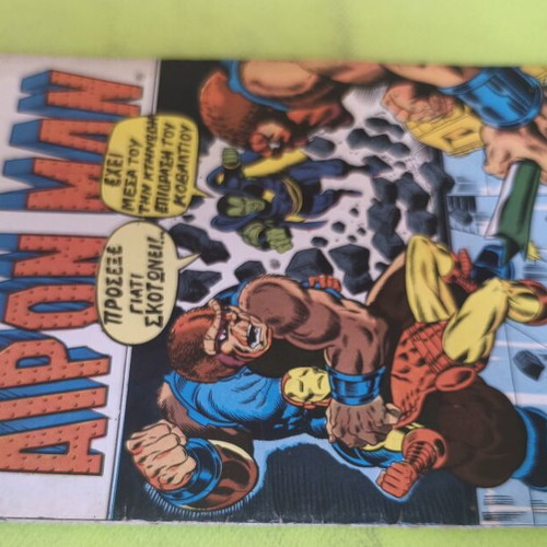 Iron Man 3 comic book used, Marvel Comics Group
