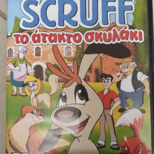 Scruff The Naughty Puppy DVD used, children's animated