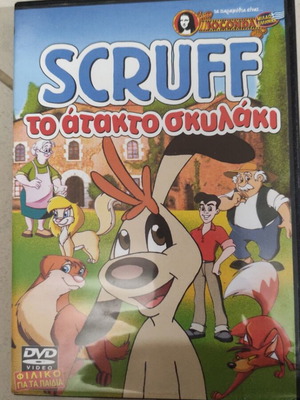 Scruff The Naughty Puppy DVD used, children's animated