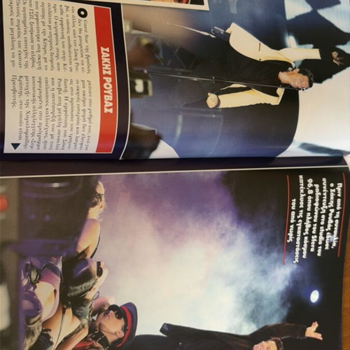 Hello magazine 2016 issue