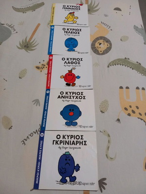 Children's Books Little Miss and Mr. Men Stories