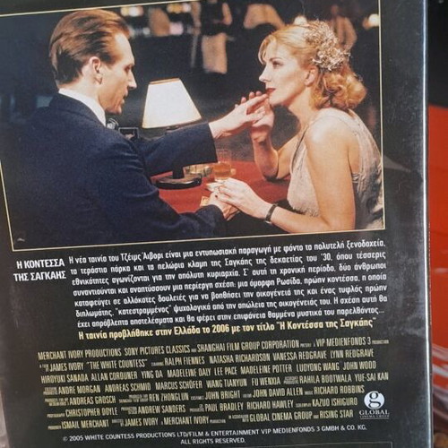 The White Countess DVD like new, romantic social