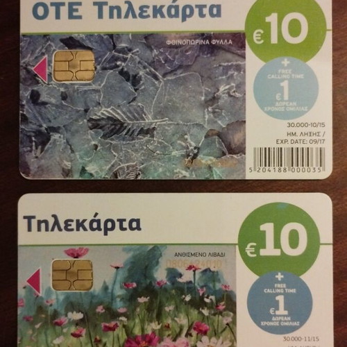 Greek phone cards 2015, pack of 2