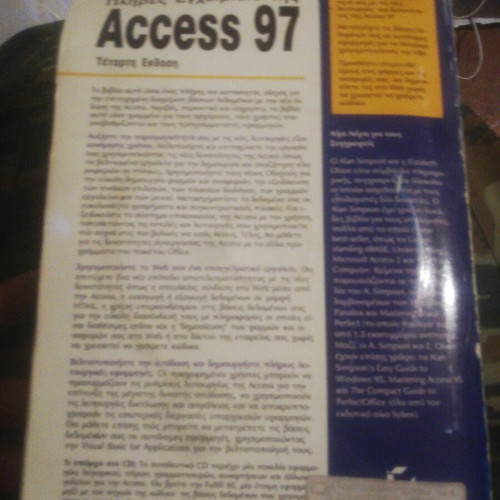 Access 97 4th edition book with CD used, Greek