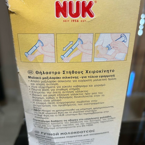 Nuk manual breast pump like new