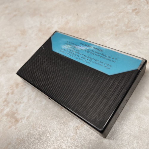 Paramythas cassette tape used, fairy tales for children by Nikos Pilavios