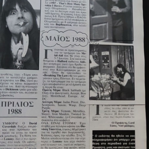 Heavy Metal magazine issue 36, December 1987, Metallica cover