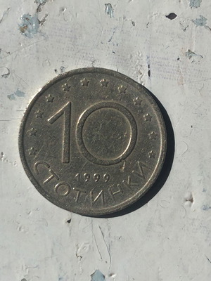 20 Stotinki 1999 Bulgaria coin used