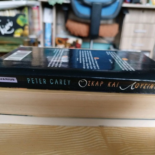 Oscar and Lucinda used book by Peter Carey
